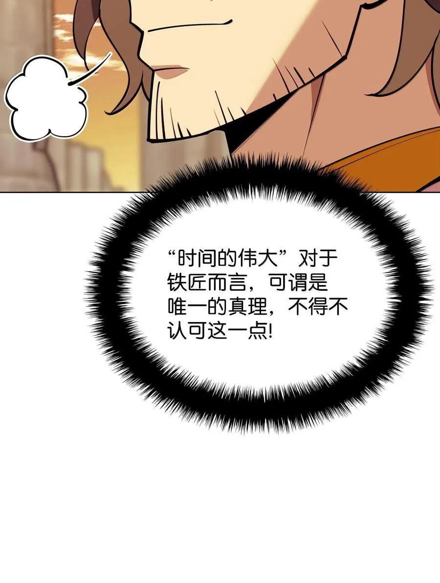 221 成绩不一定是幸福的来源 第128页