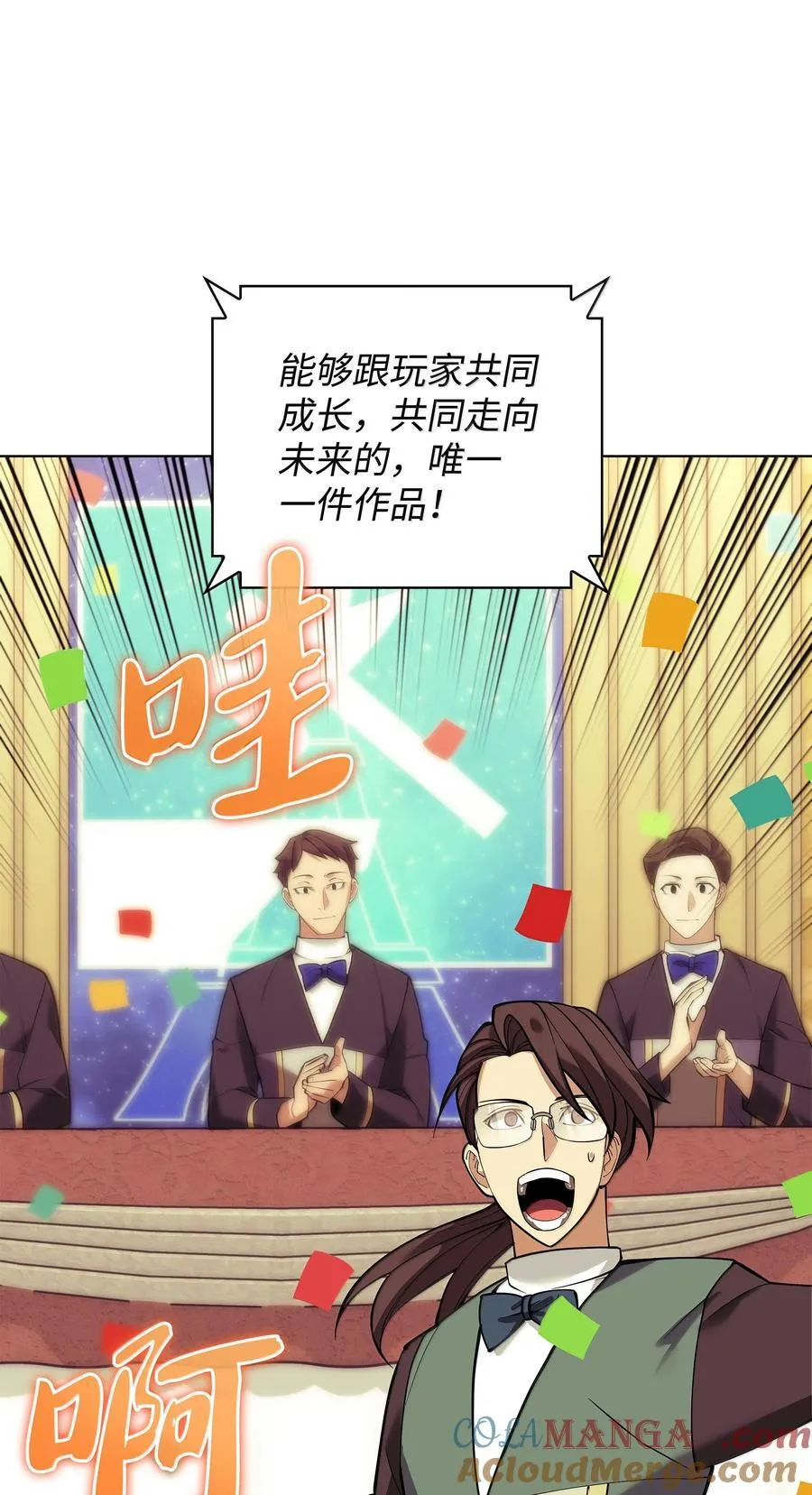 221 成绩不一定是幸福的来源 第129页