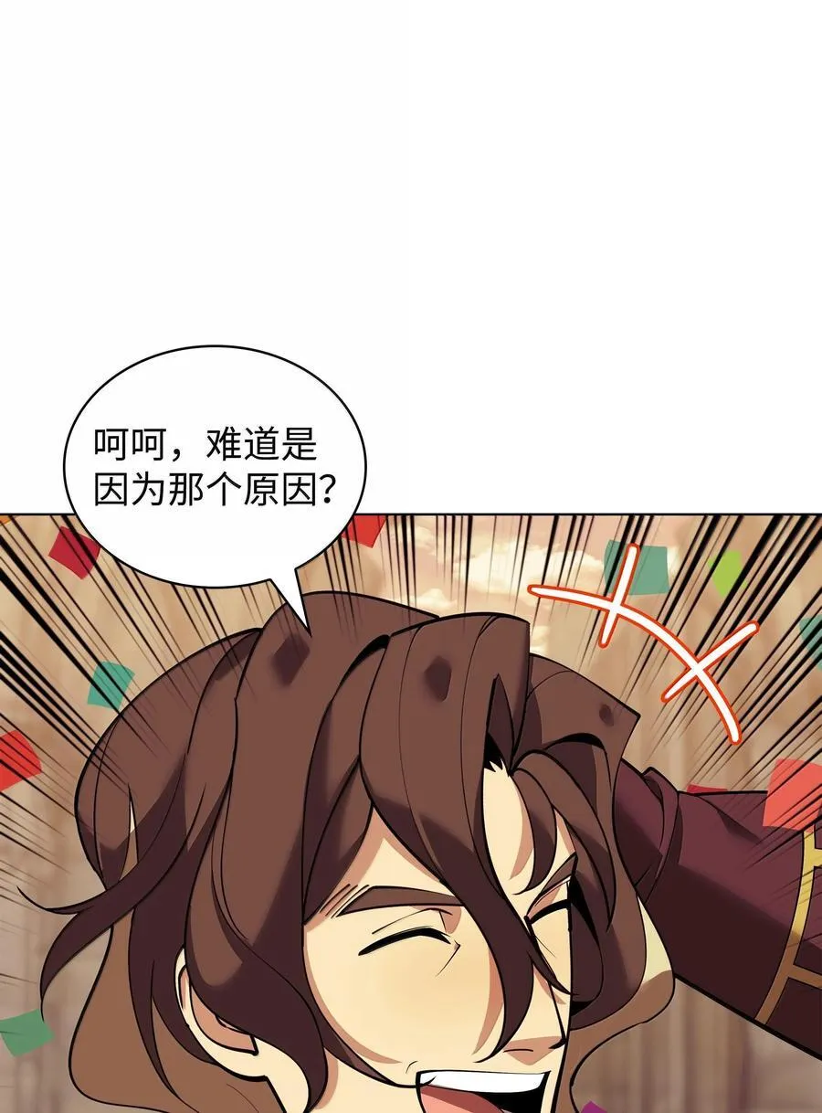 221 成绩不一定是幸福的来源 第132页
