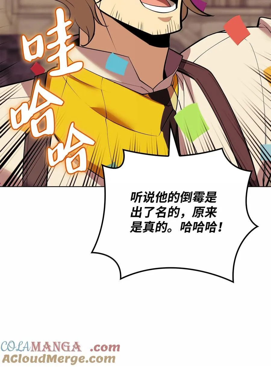 221 成绩不一定是幸福的来源 第133页
