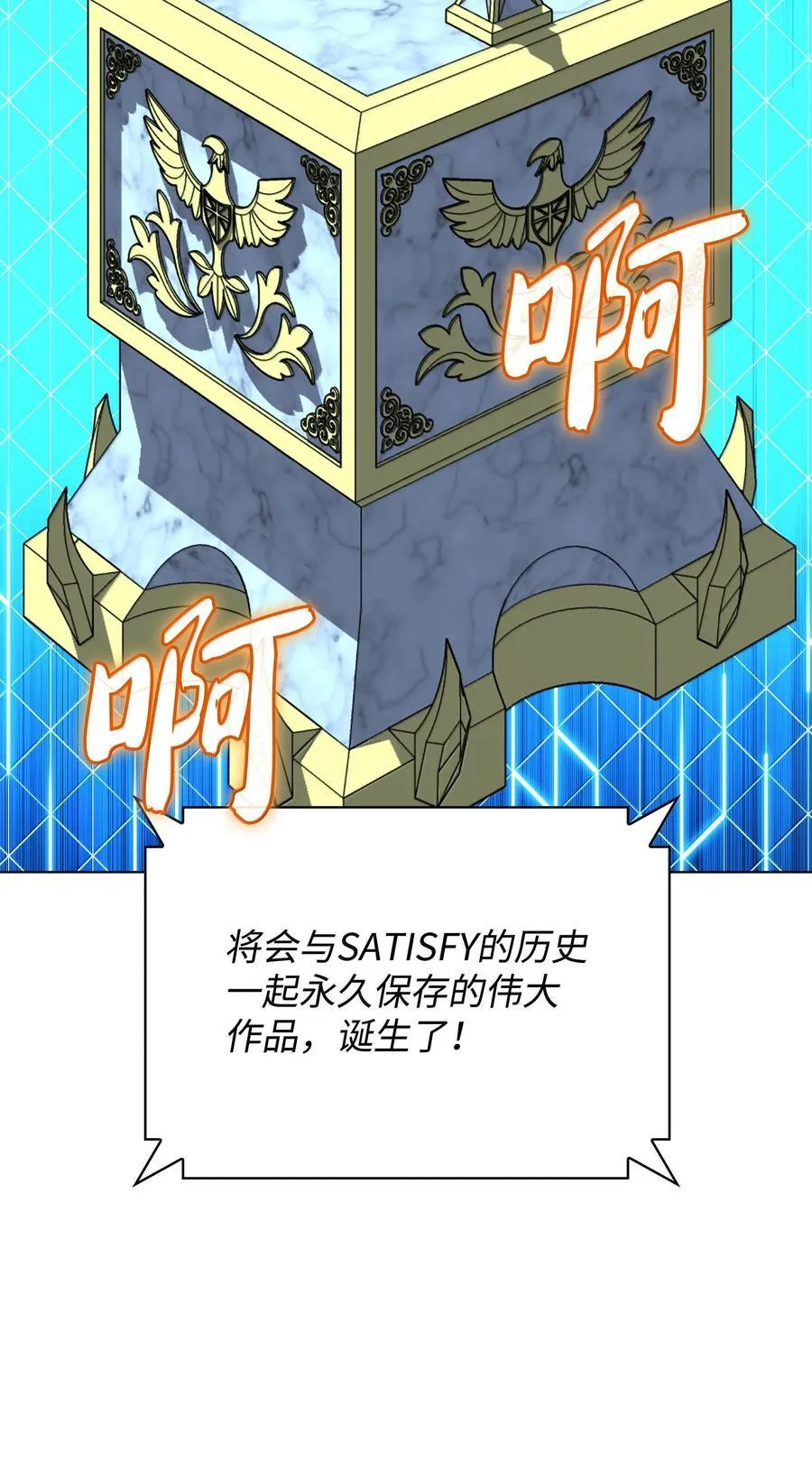 221 成绩不一定是幸福的来源 第136页