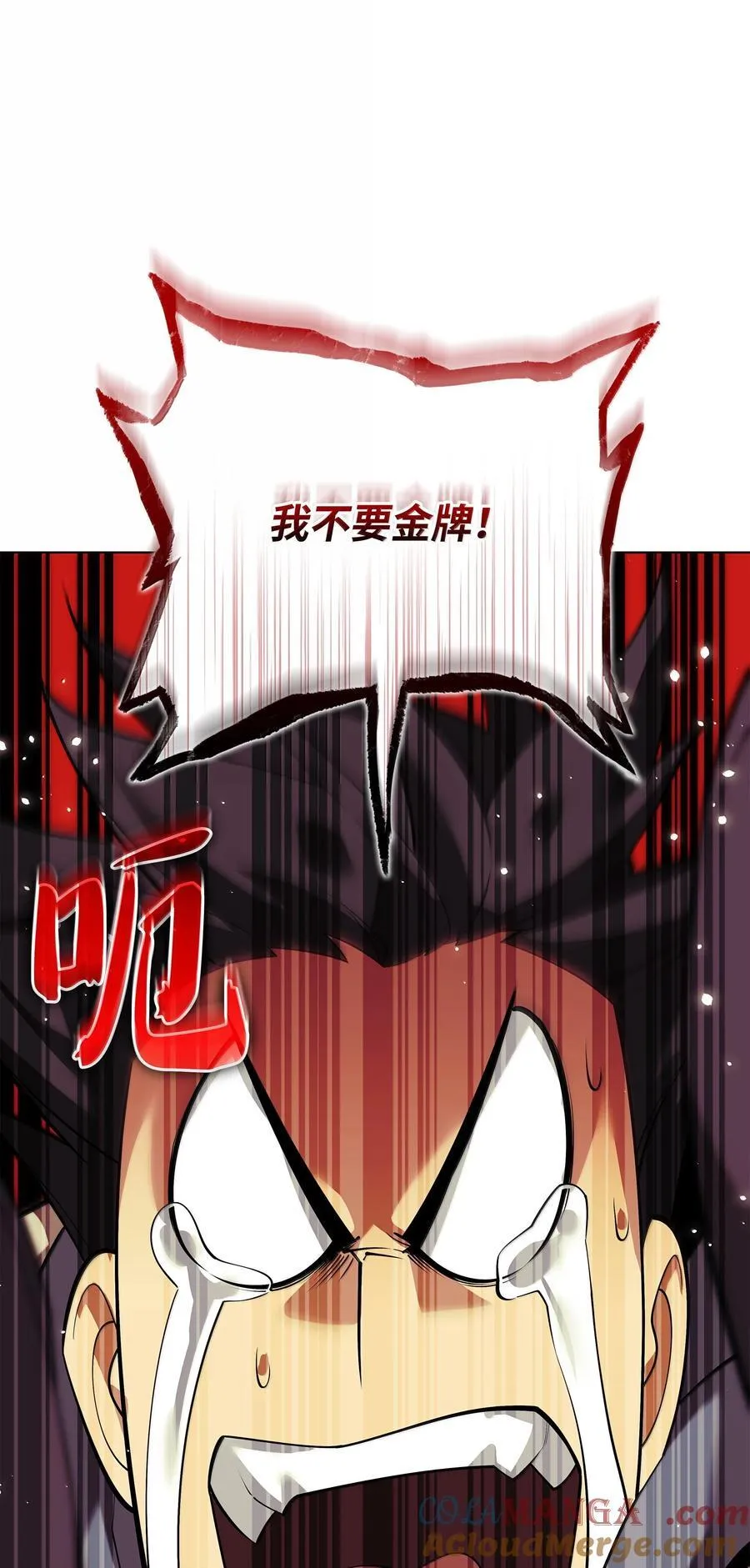 221 成绩不一定是幸福的来源 第137页