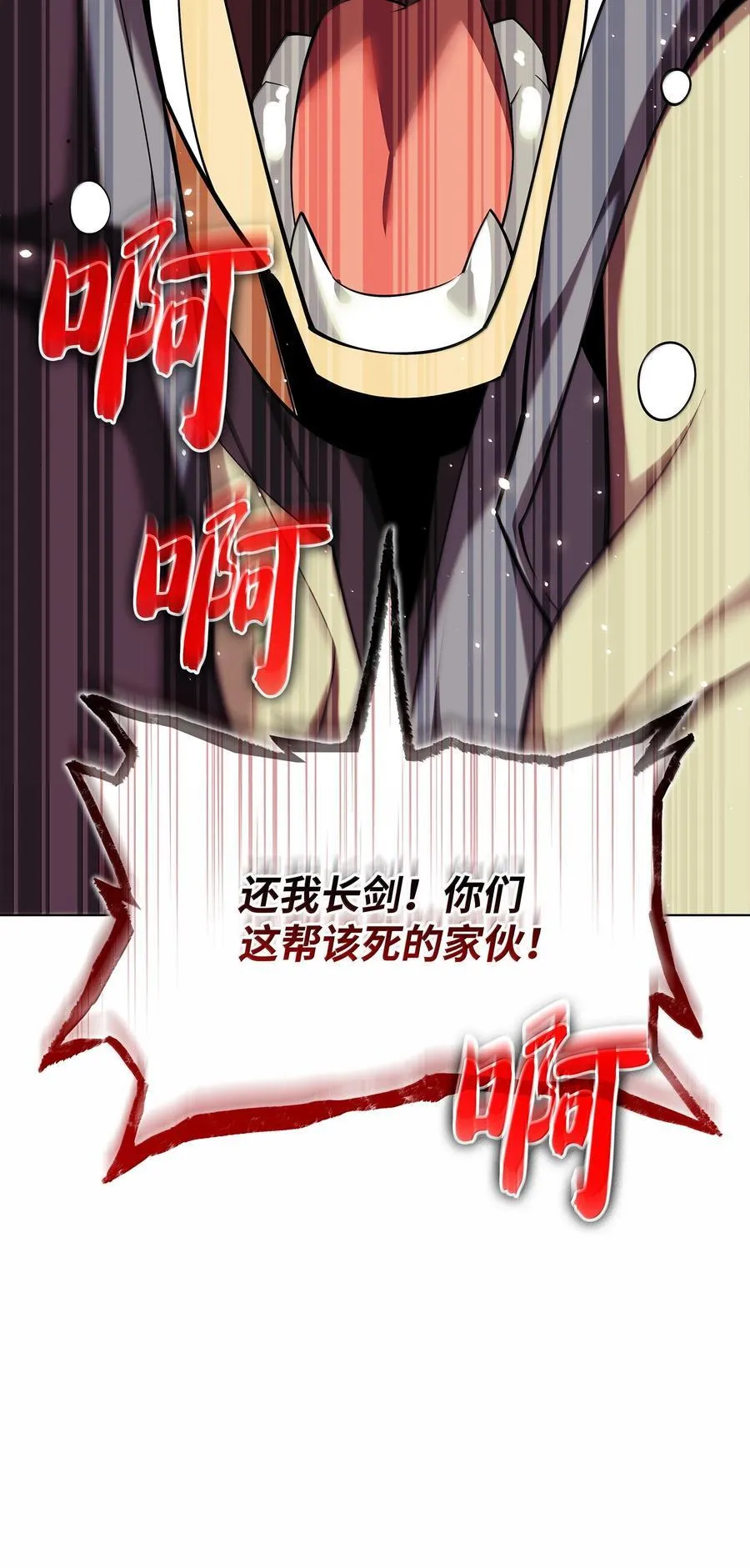 221 成绩不一定是幸福的来源 第138页