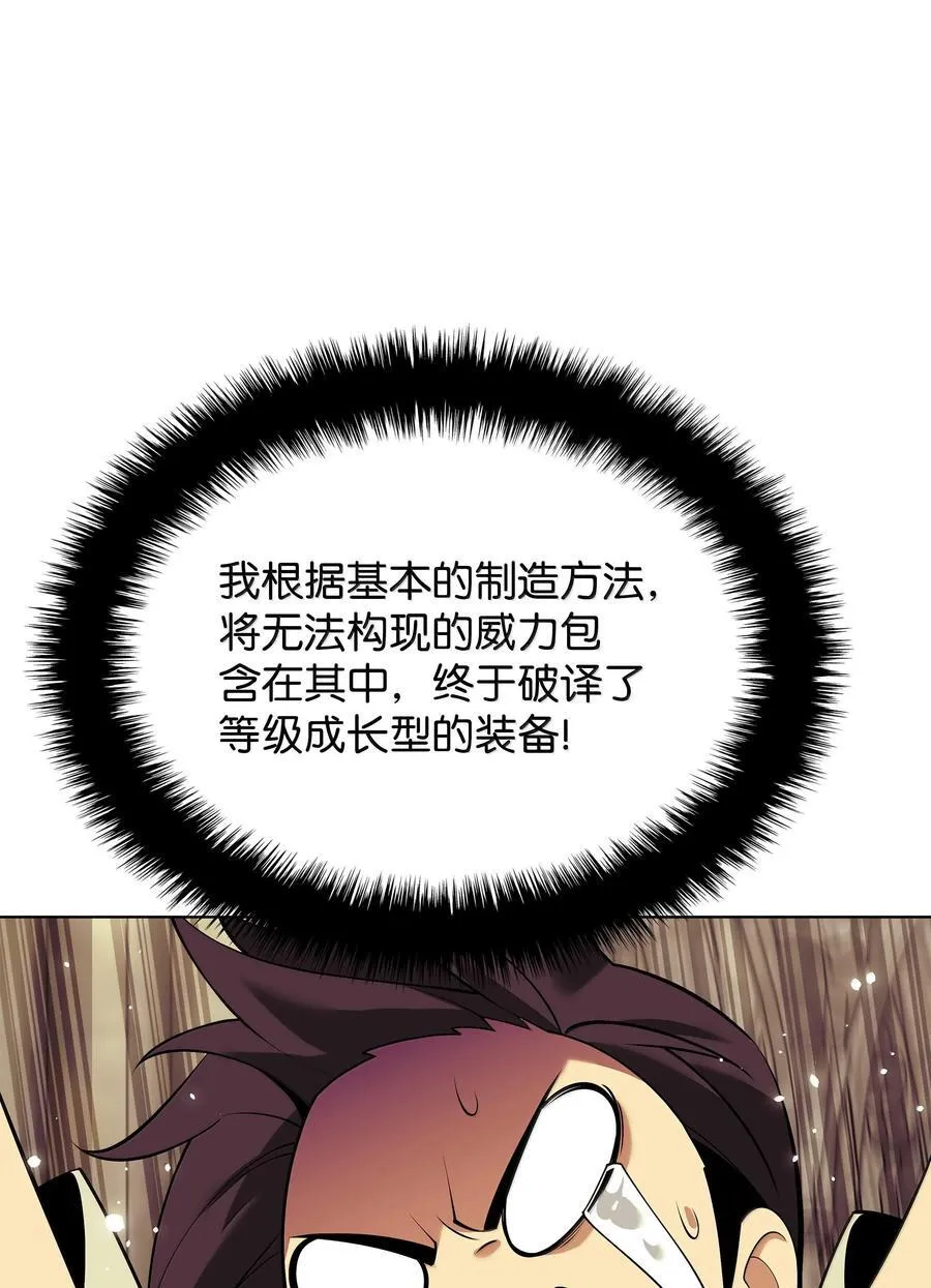 221 成绩不一定是幸福的来源 第140页