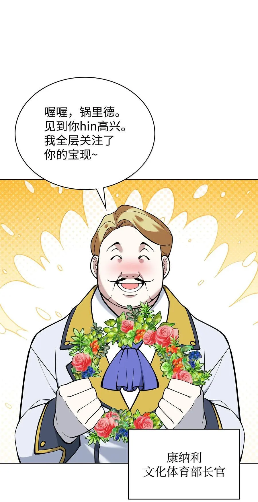 221 成绩不一定是幸福的来源 第142页