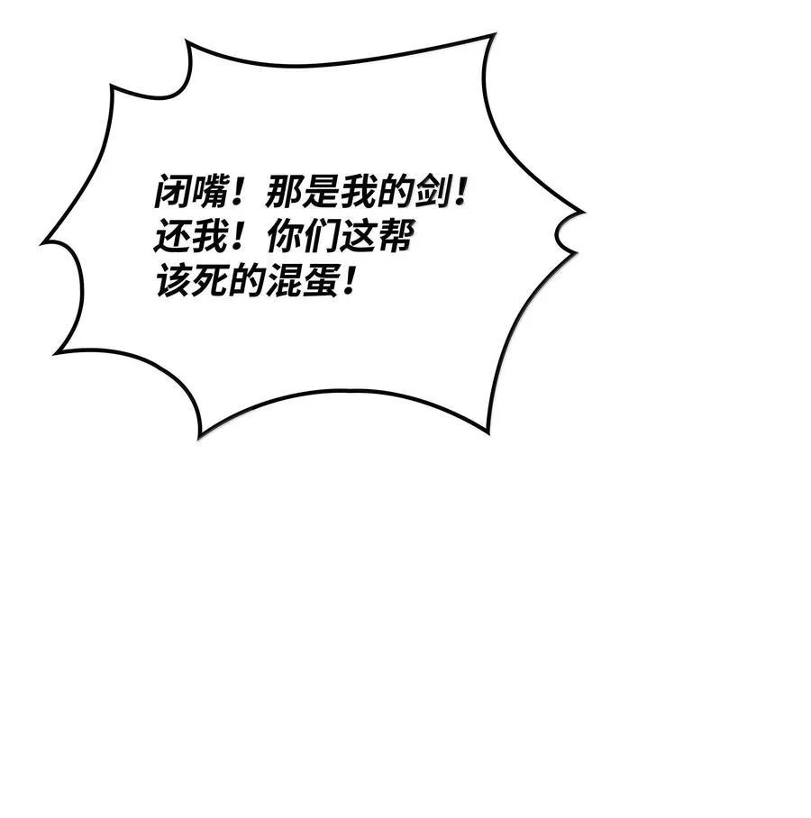 221 成绩不一定是幸福的来源 第143页