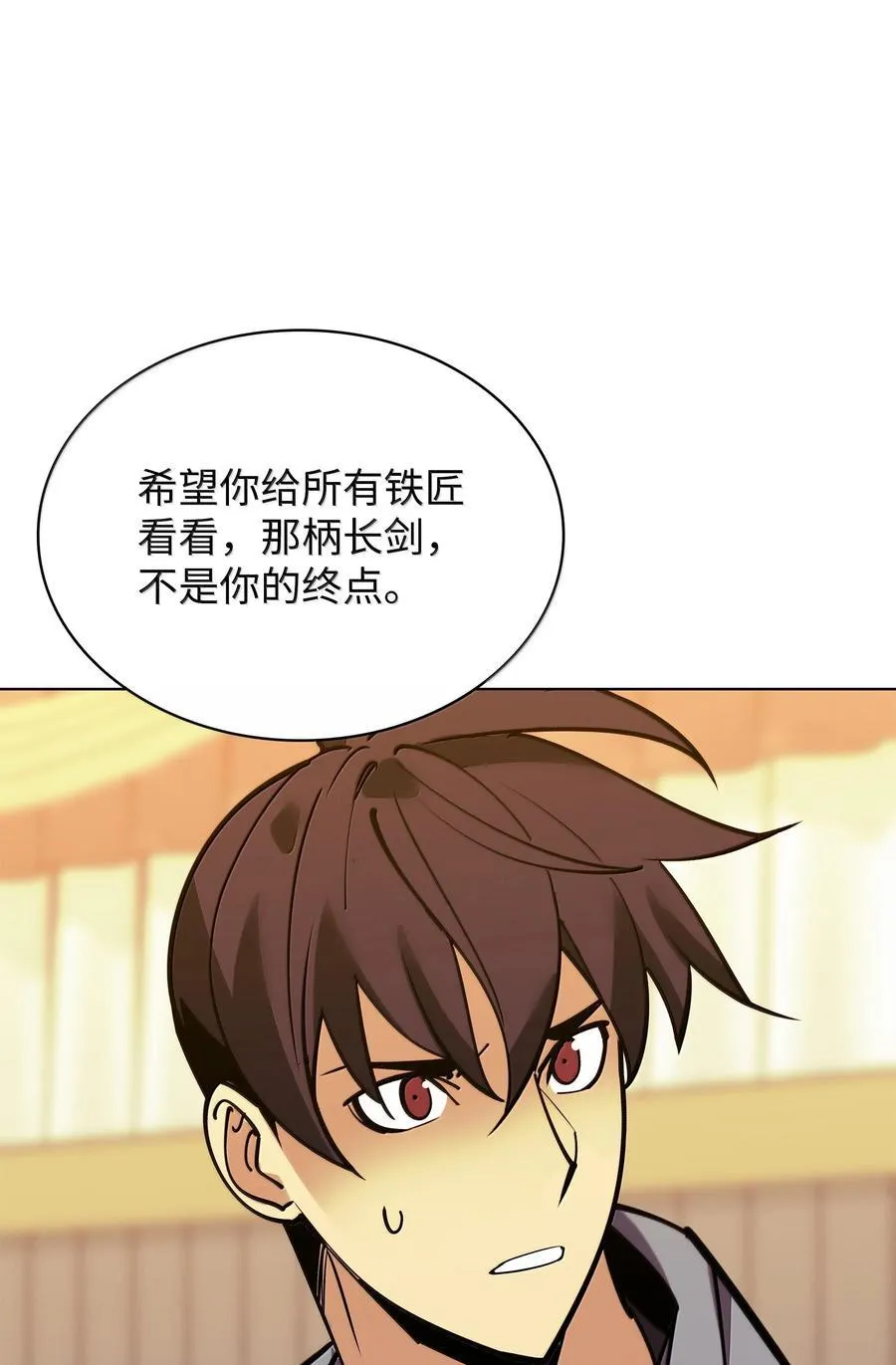 221 成绩不一定是幸福的来源 第152页