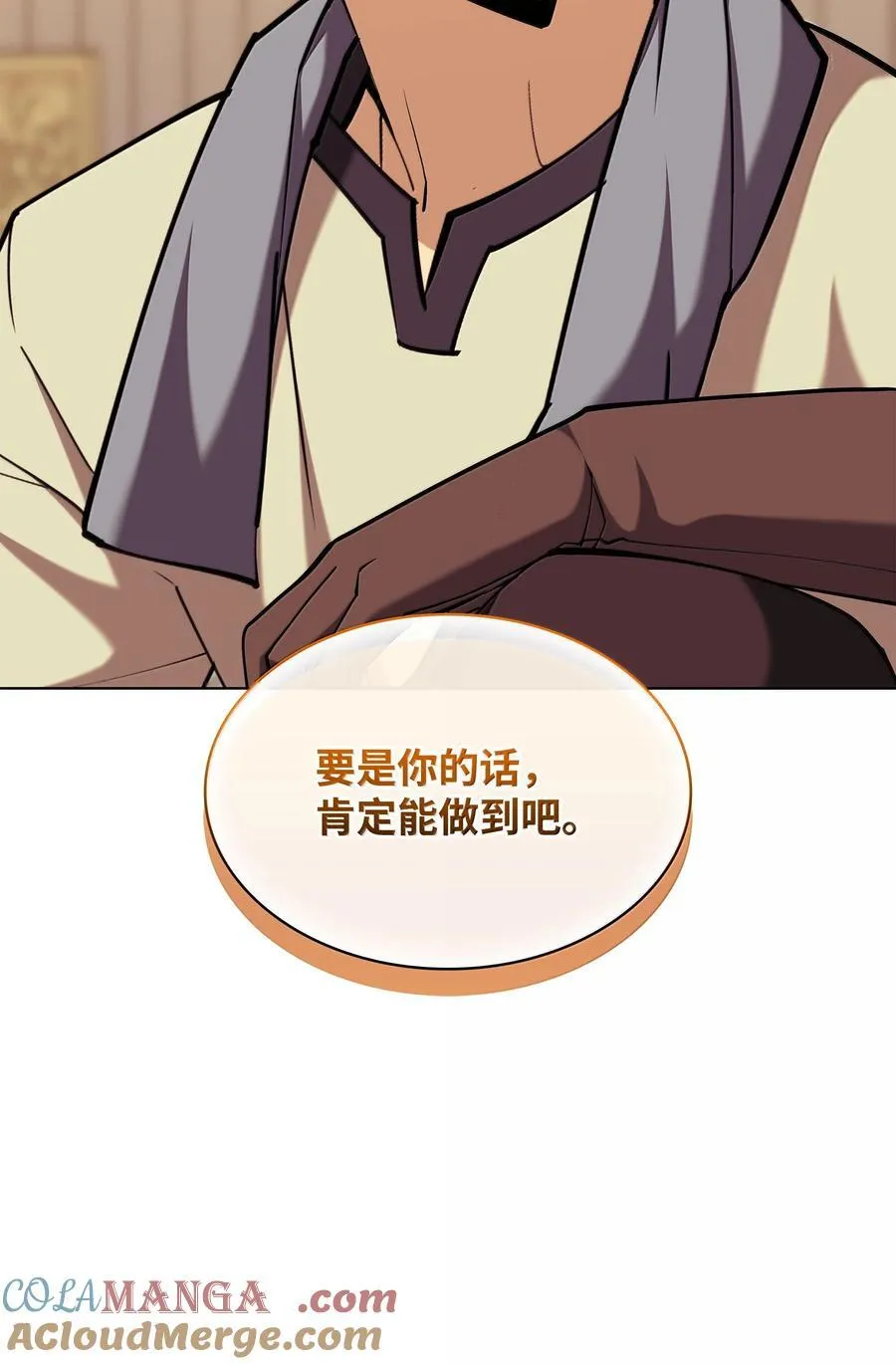 221 成绩不一定是幸福的来源 第153页