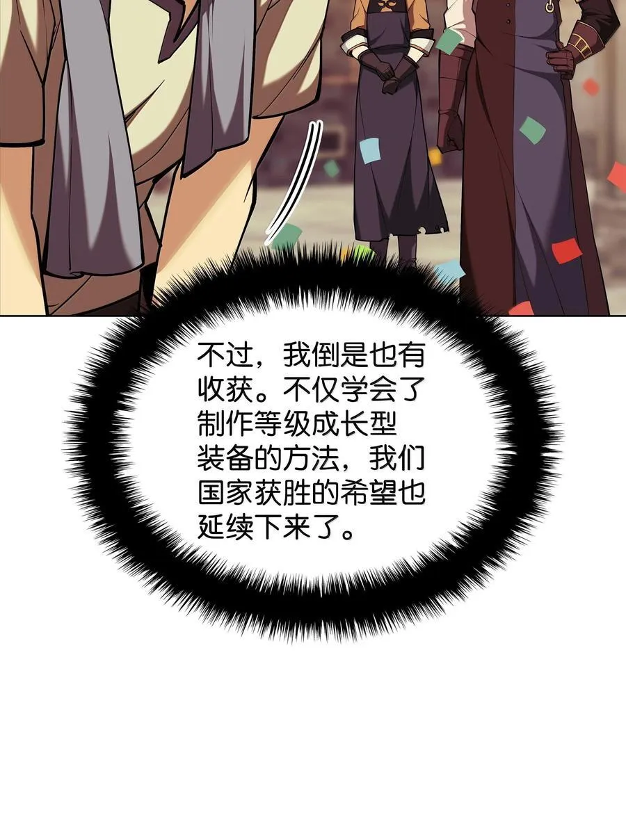 221 成绩不一定是幸福的来源 第155页