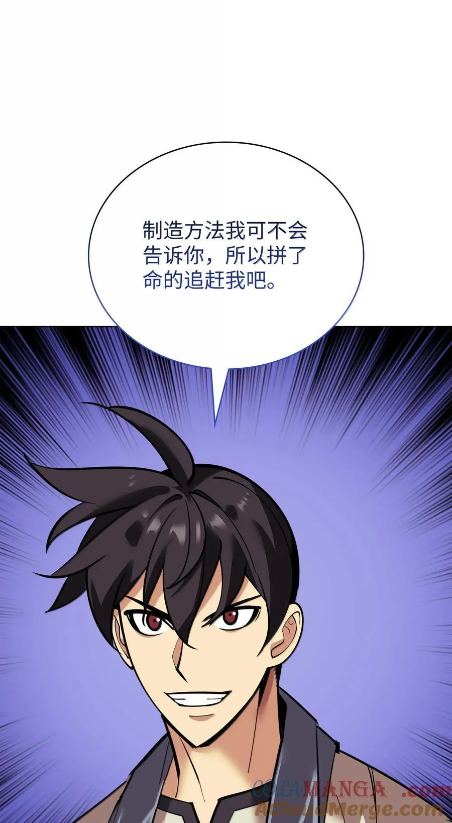 221 成绩不一定是幸福的来源 第157页
