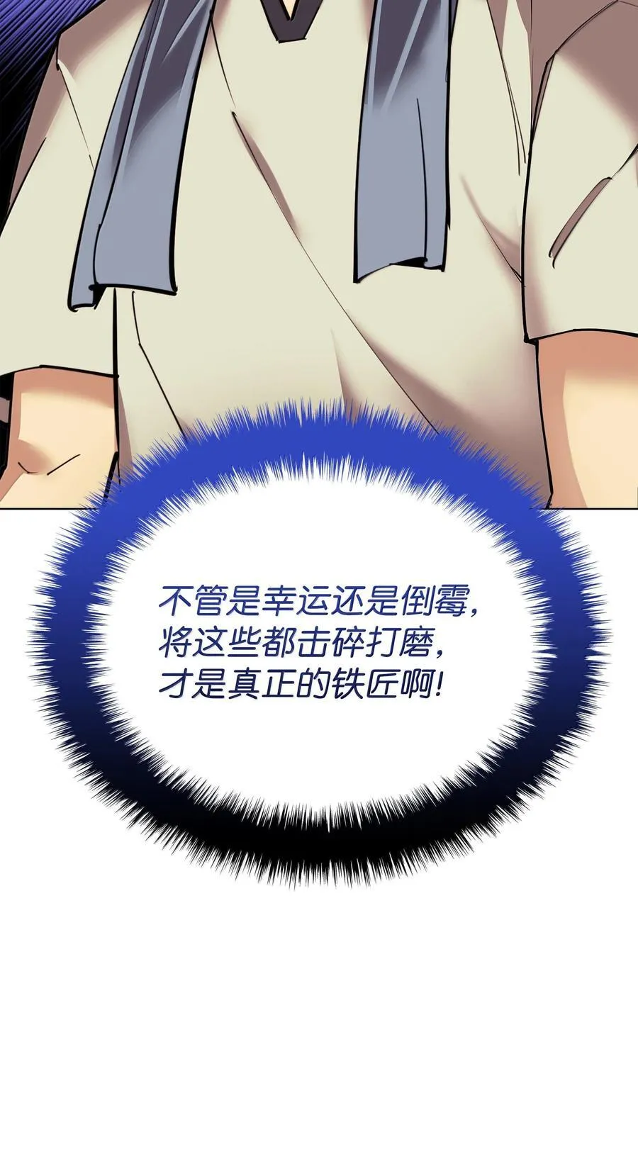 221 成绩不一定是幸福的来源 第158页