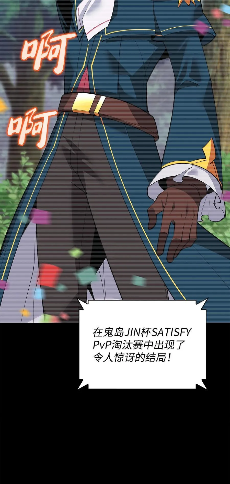 222 成长型的人们 第2页
