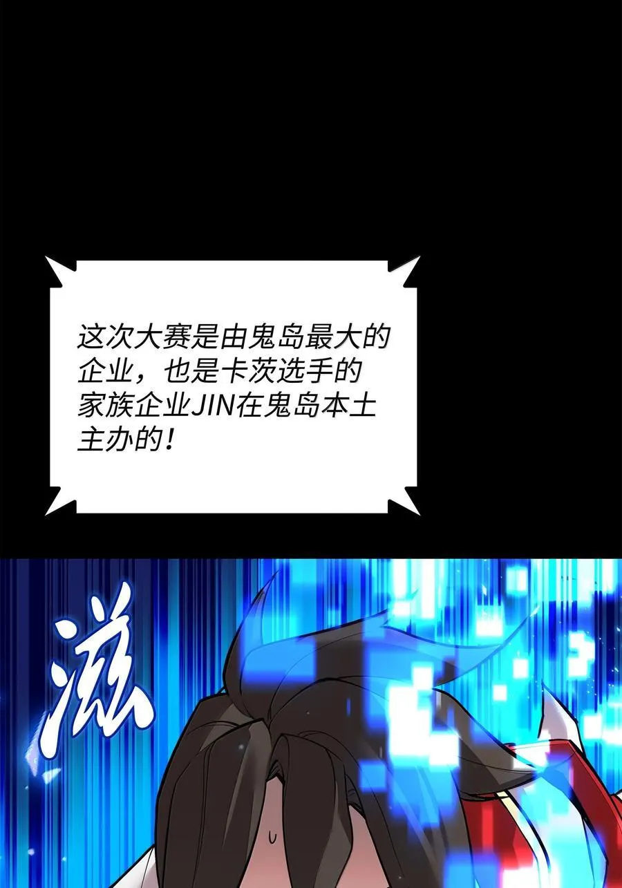 222 成长型的人们 第3页