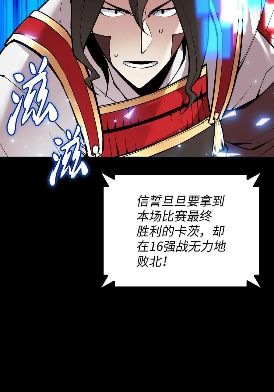 222 成长型的人们 第4页