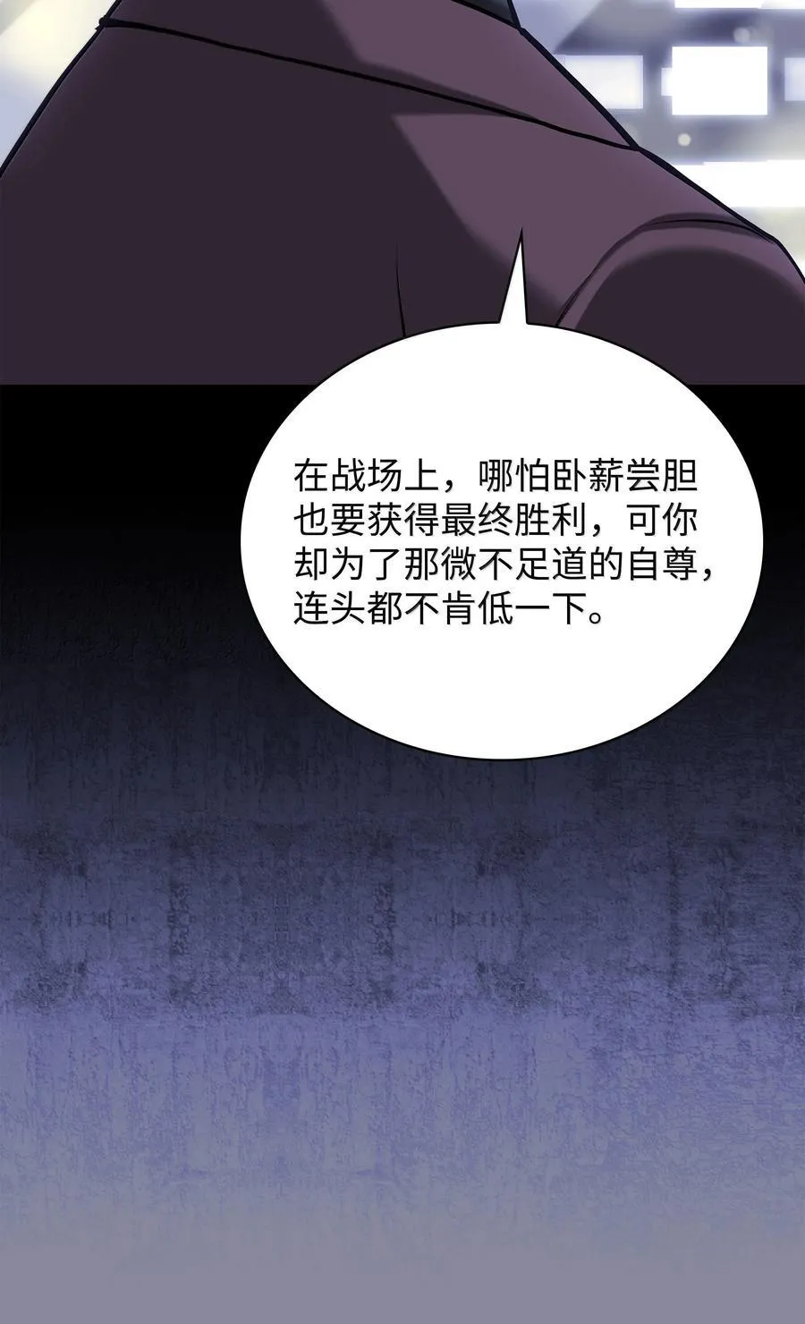222 成长型的人们 第10页