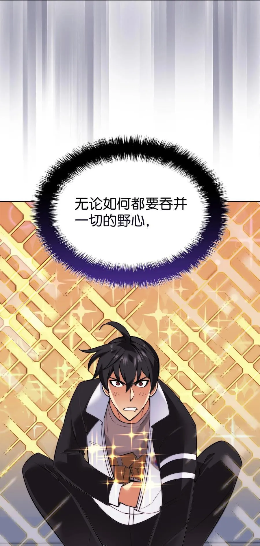 222 成长型的人们 第12页
