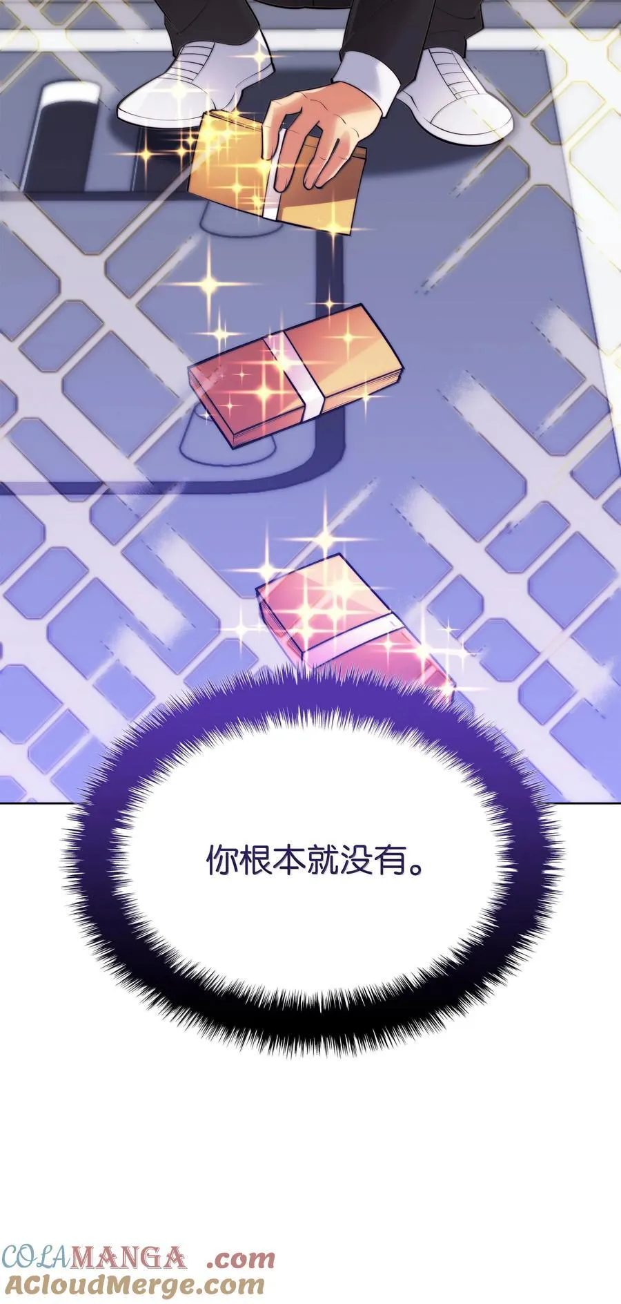222 成长型的人们 第13页