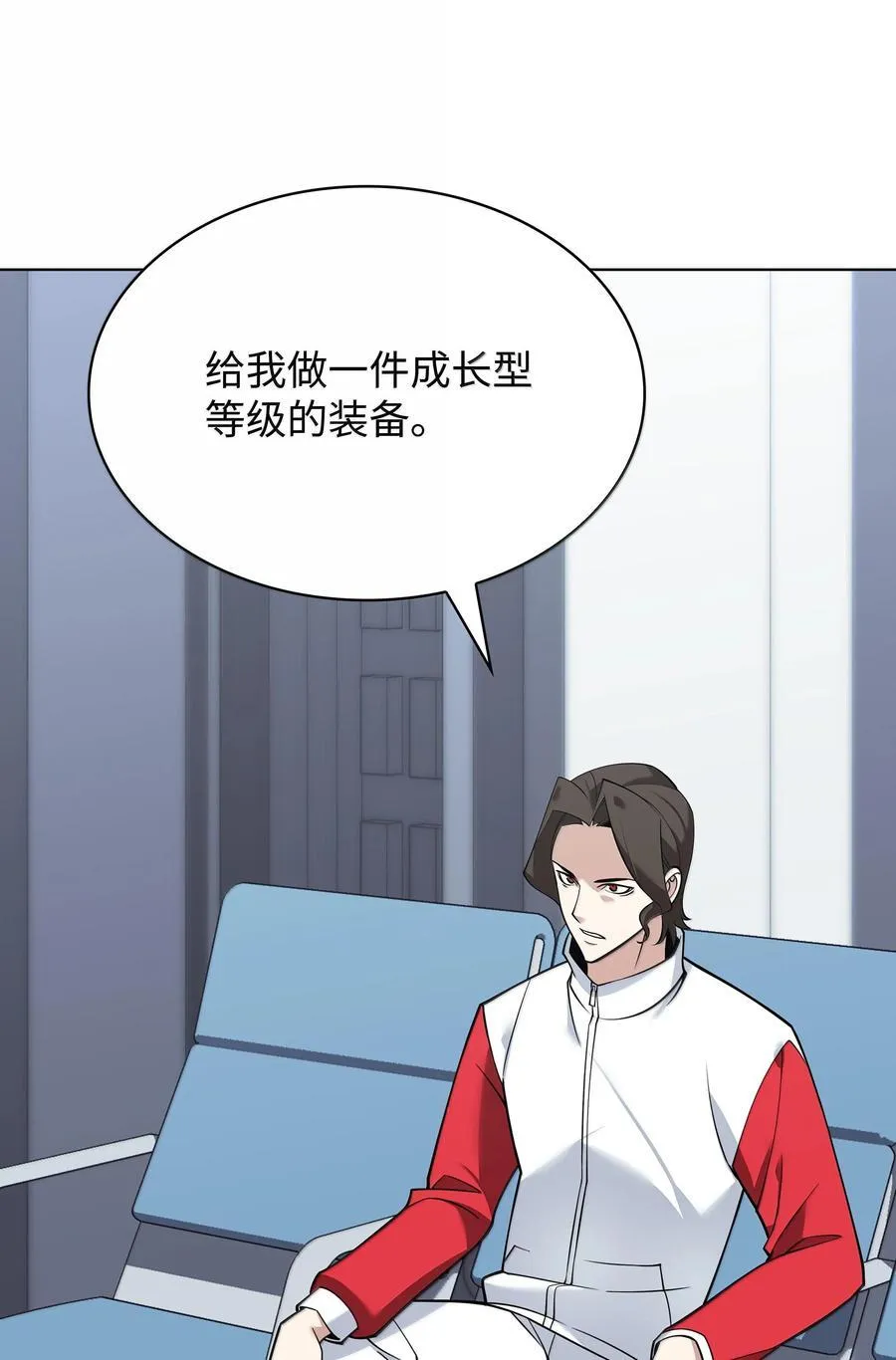 222 成长型的人们 第18页