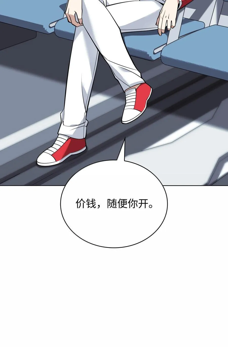 222 成长型的人们 第19页