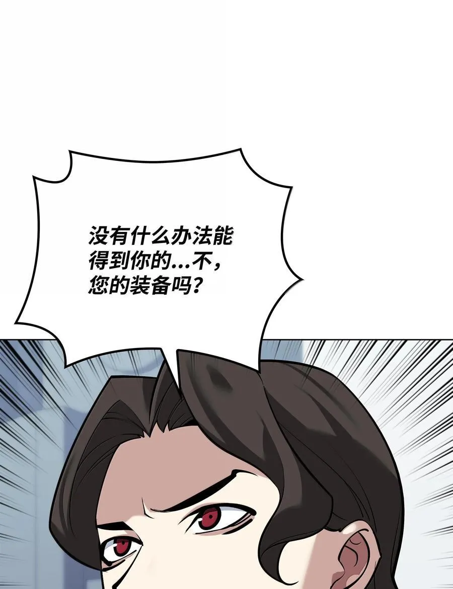 222 成长型的人们 第23页