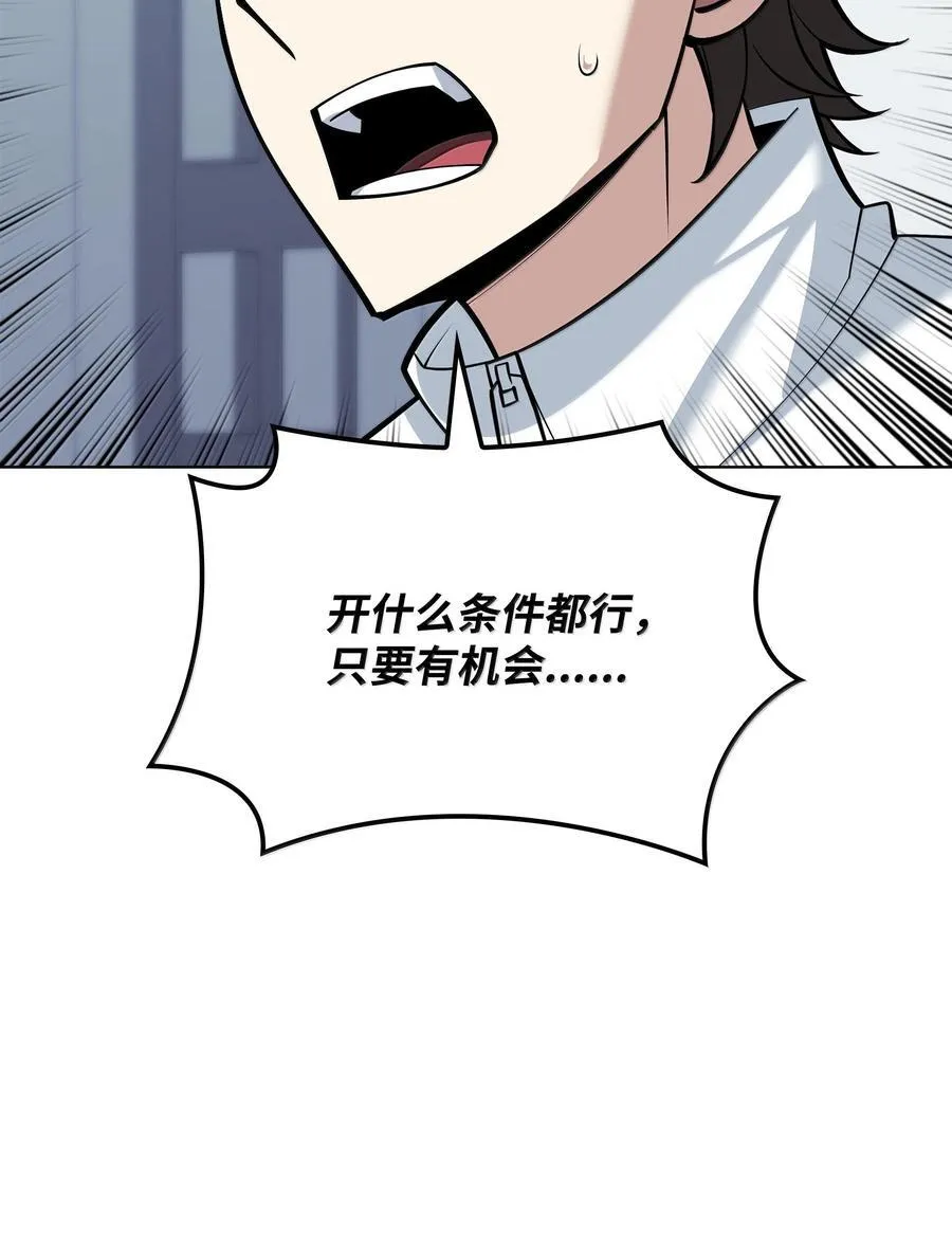222 成长型的人们 第24页