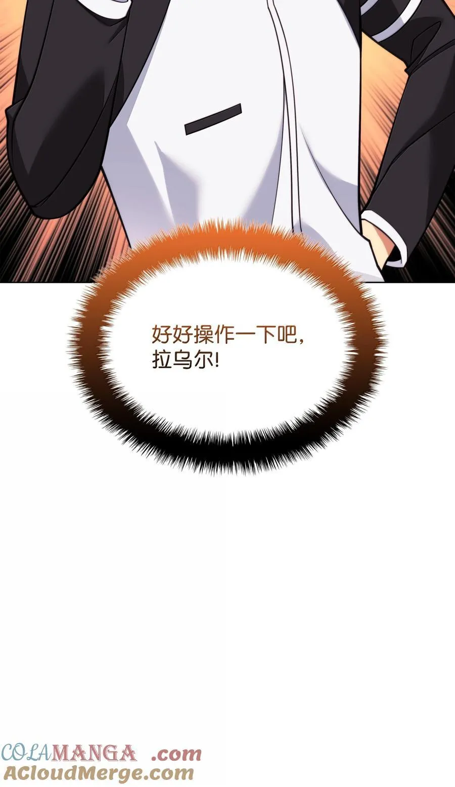 222 成长型的人们 第29页