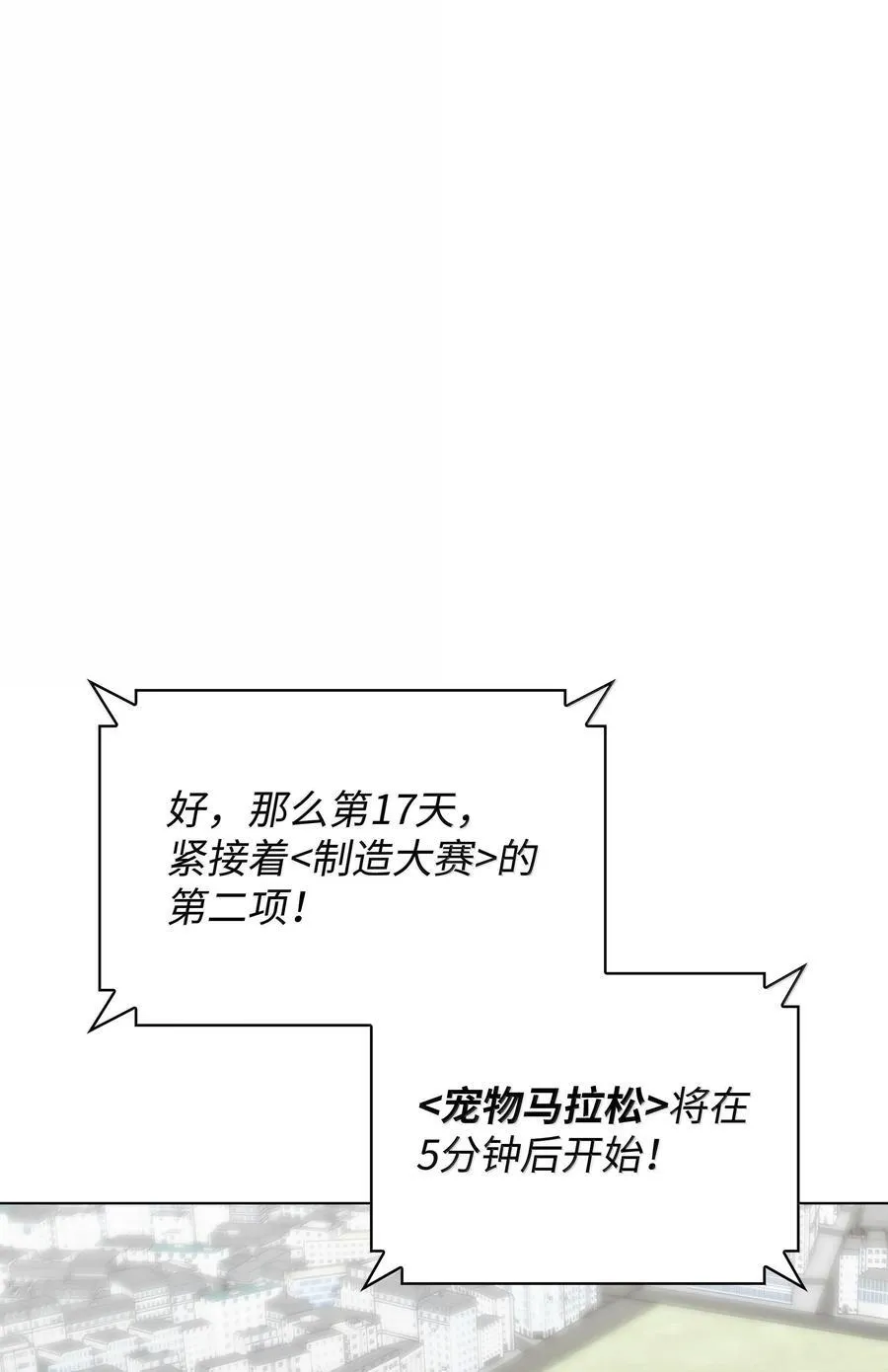 222 成长型的人们 第31页