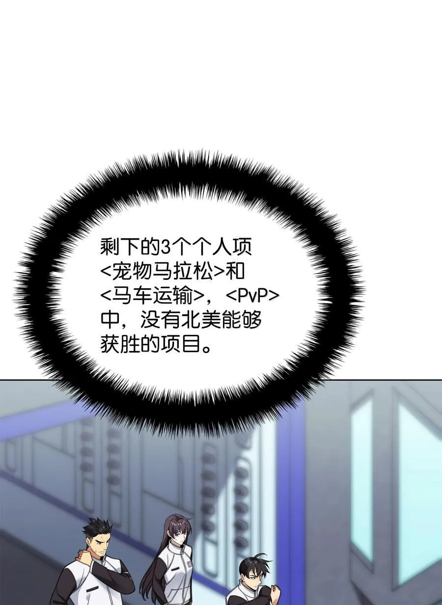 222 成长型的人们 第34页