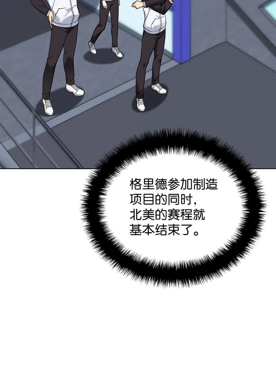 222 成长型的人们 第35页