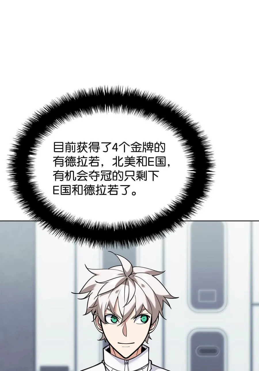 222 成长型的人们 第36页