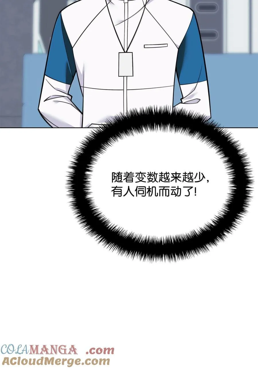 222 成长型的人们 第37页
