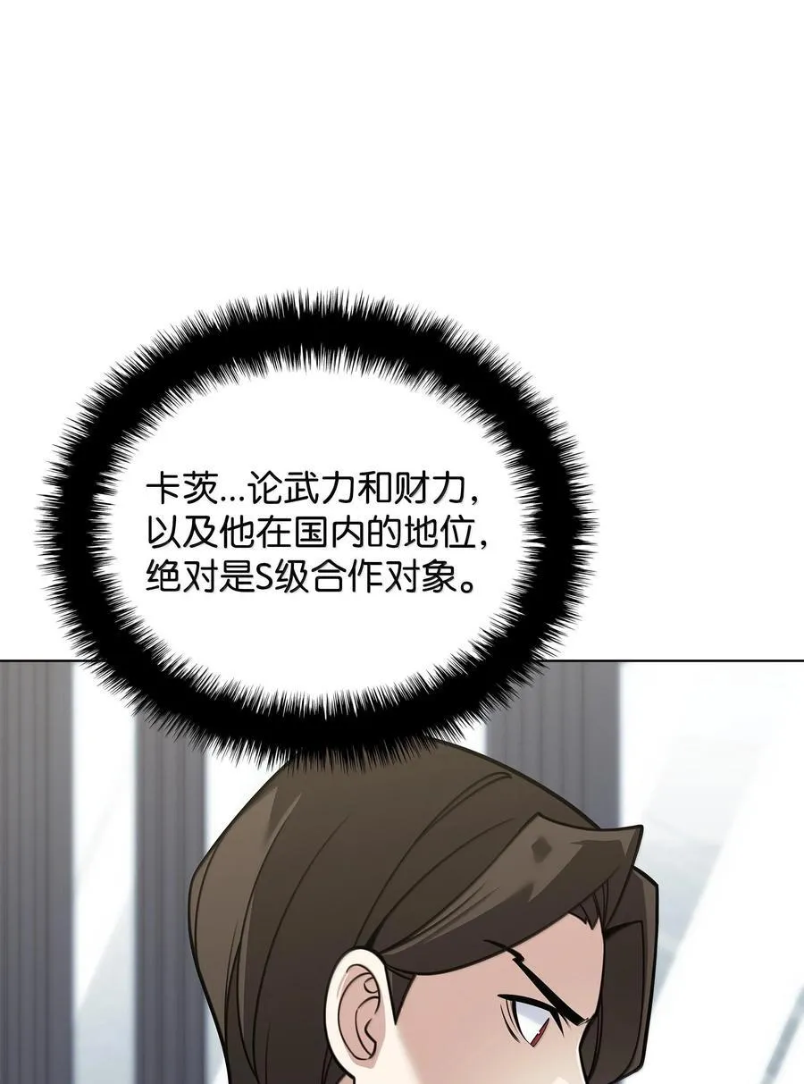 222 成长型的人们 第38页