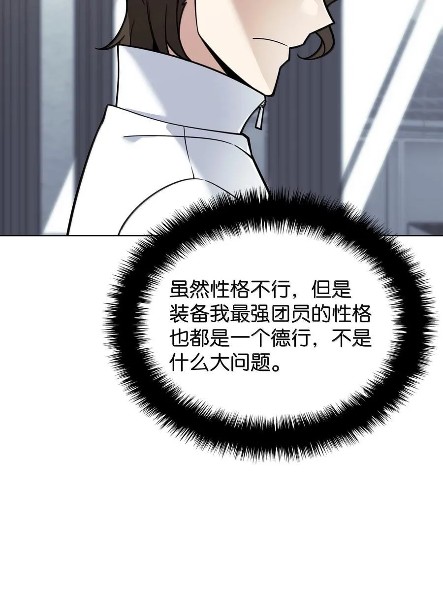 222 成长型的人们 第39页