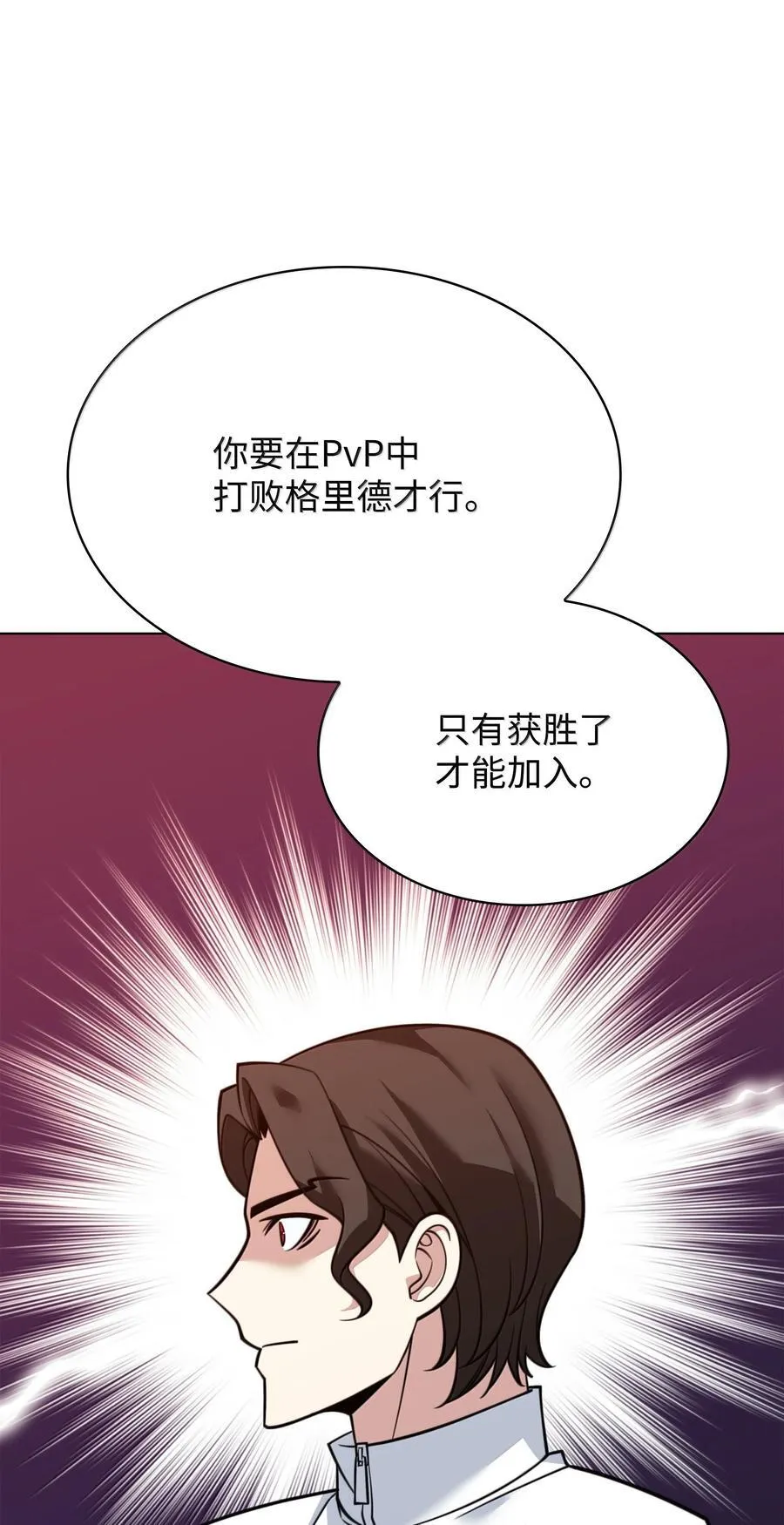 222 成长型的人们 第42页