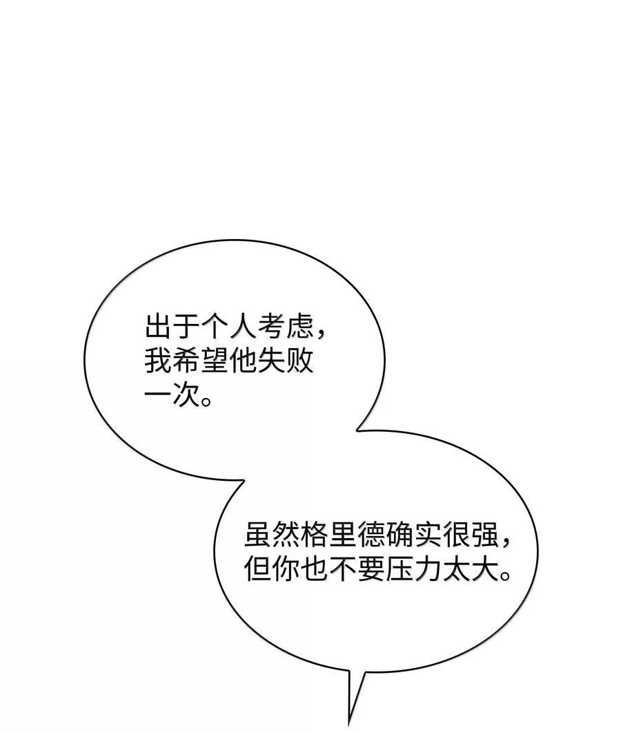 222 成长型的人们 第44页