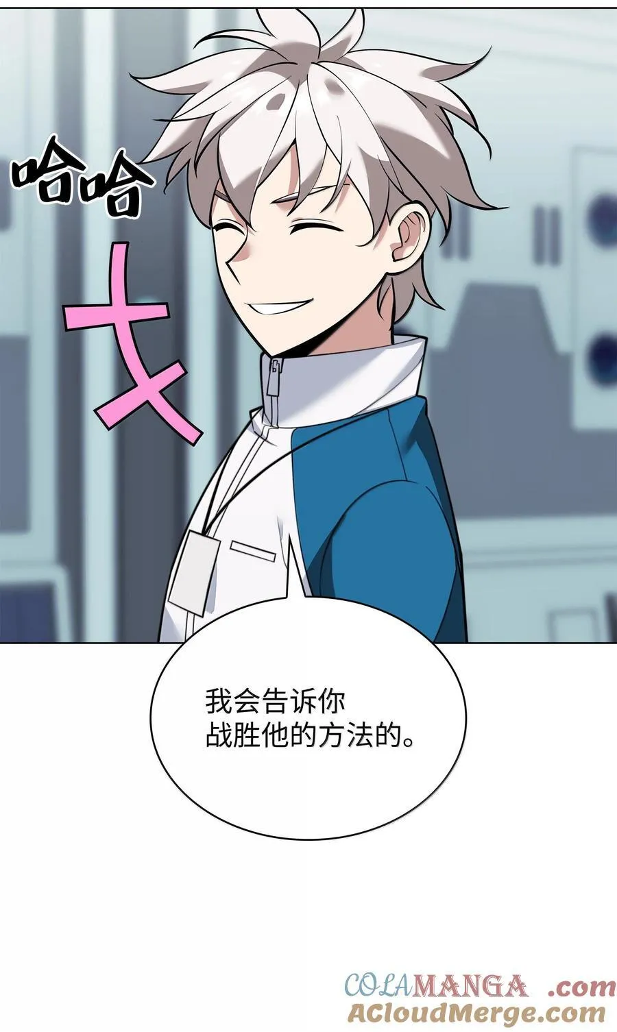 222 成长型的人们 第45页