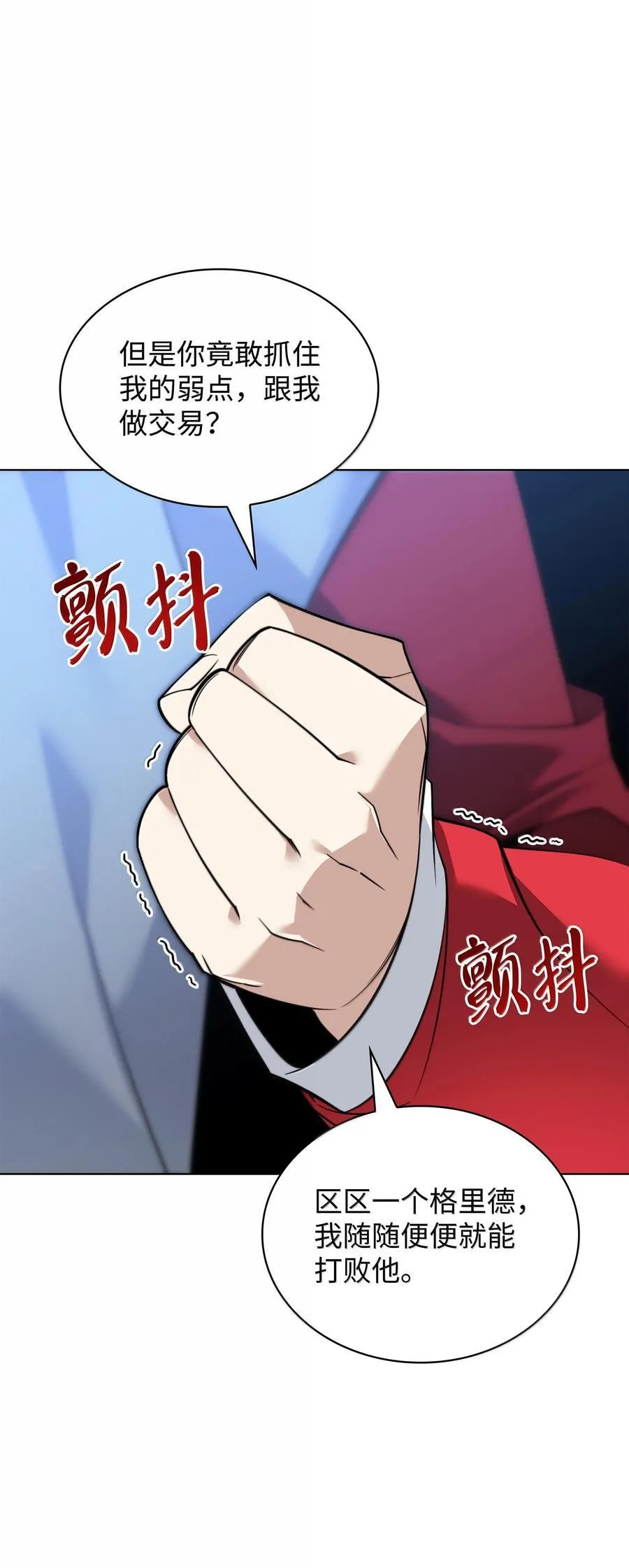 222 成长型的人们 第48页