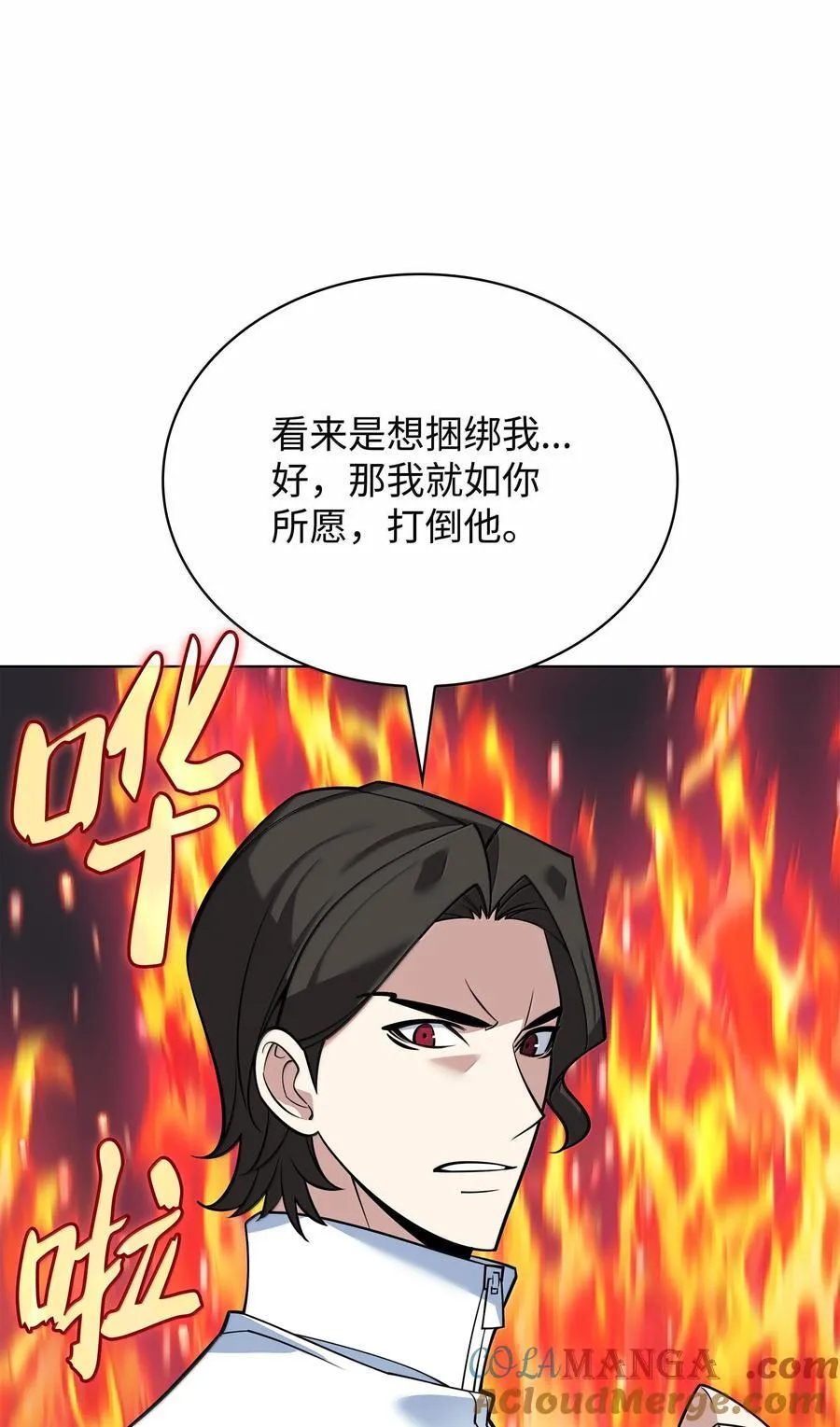 222 成长型的人们 第49页