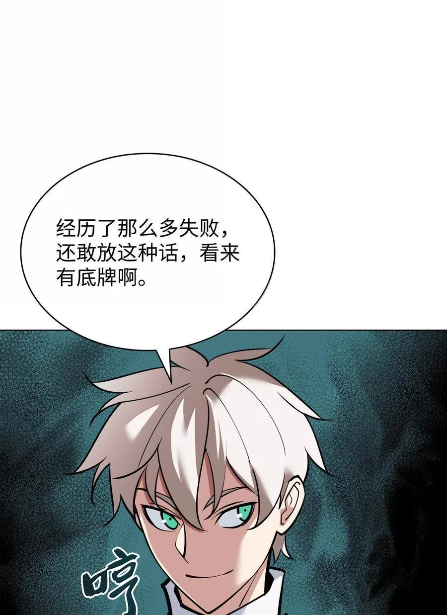 222 成长型的人们 第51页