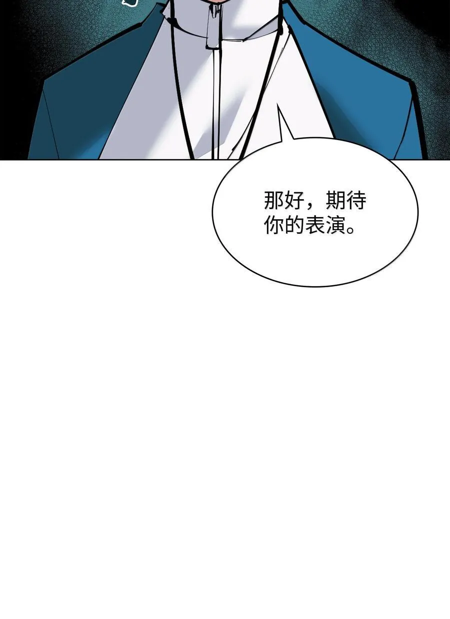 222 成长型的人们 第52页
