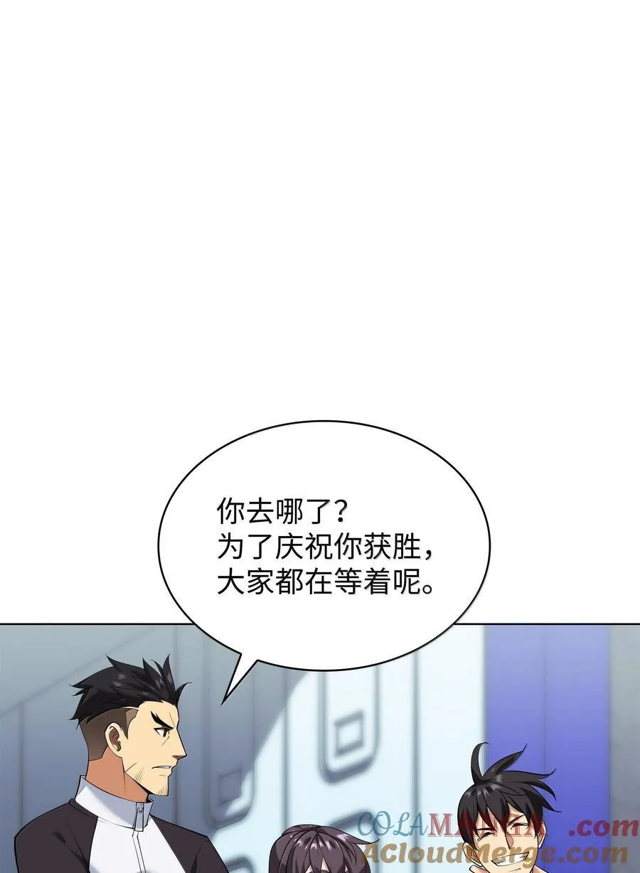 222 成长型的人们 第53页