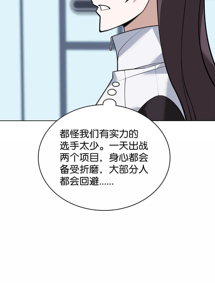 222 成长型的人们 第56页