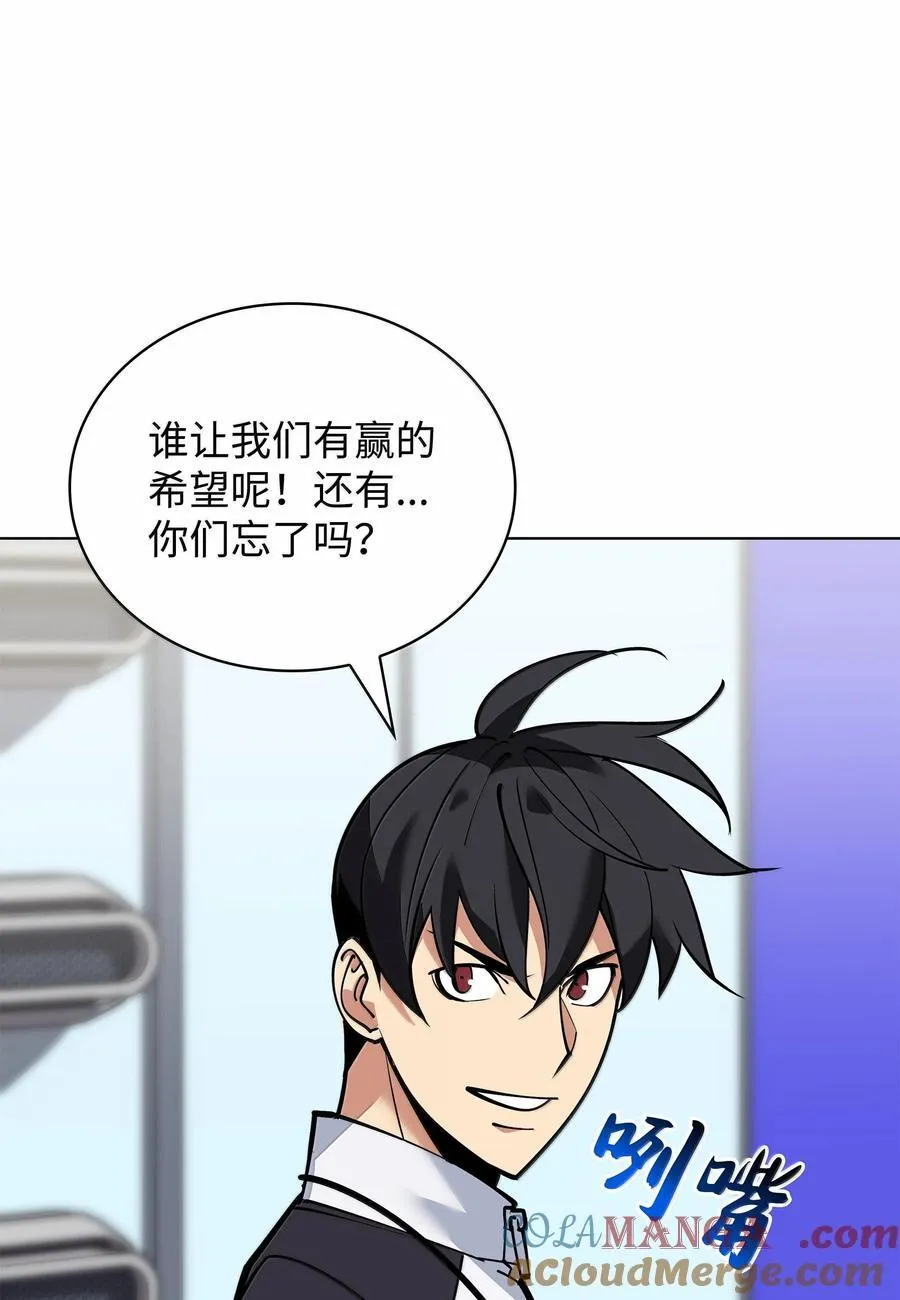 222 成长型的人们 第57页