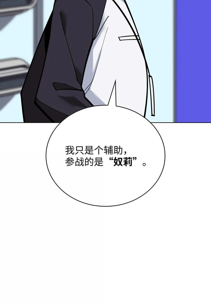 222 成长型的人们 第58页