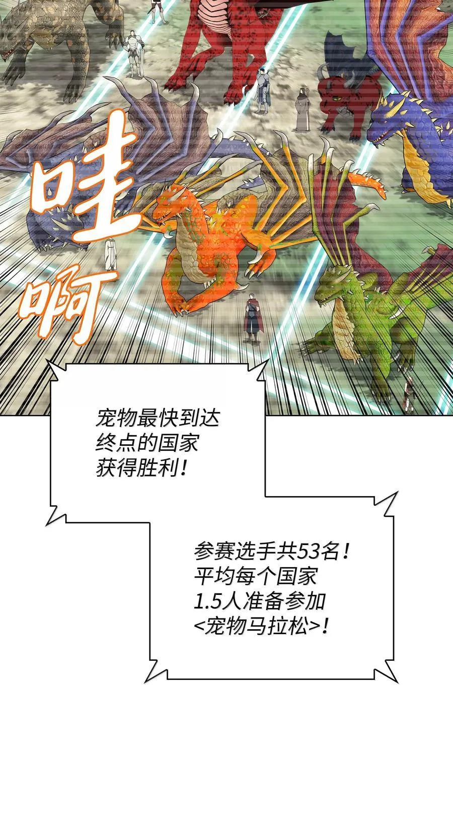 222 成长型的人们 第60页