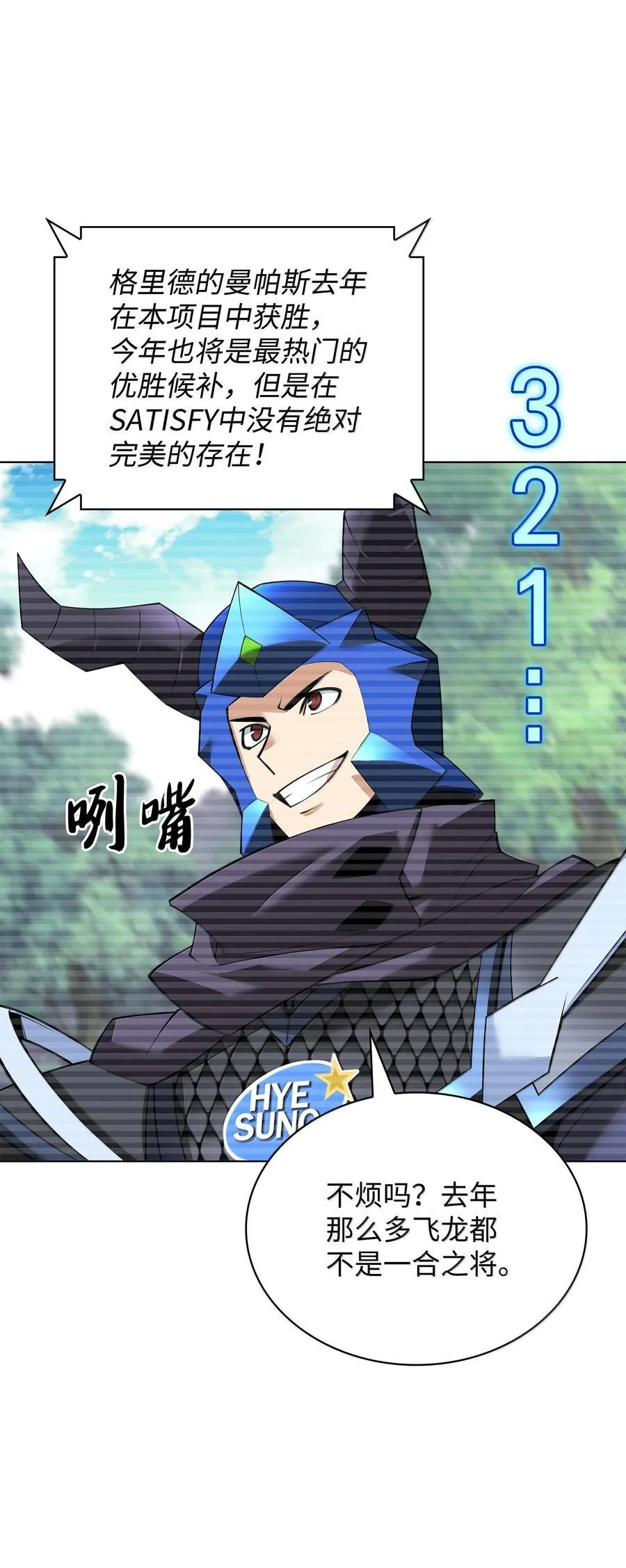 222 成长型的人们 第62页