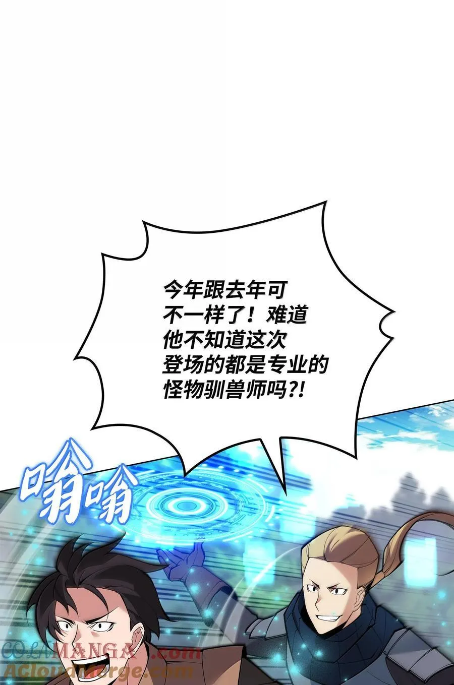 222 成长型的人们 第65页