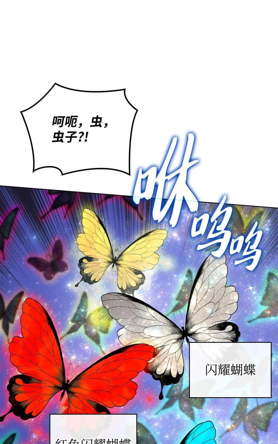 222 成长型的人们 第67页