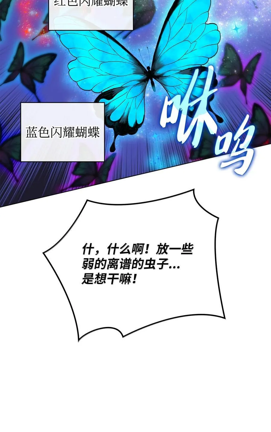 222 成长型的人们 第68页