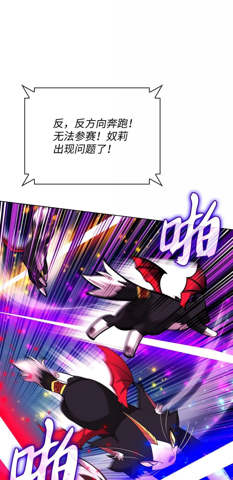 222 成长型的人们 第71页
